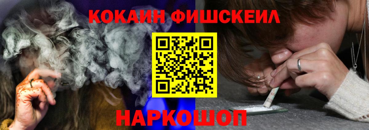 Cocaine Эквадор Ханты-Мансийск