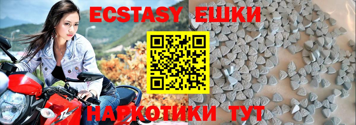 Ханты-Мансийск  Экстази  Вход с VPN  darknet официальный сайт  Ecstasy mix 