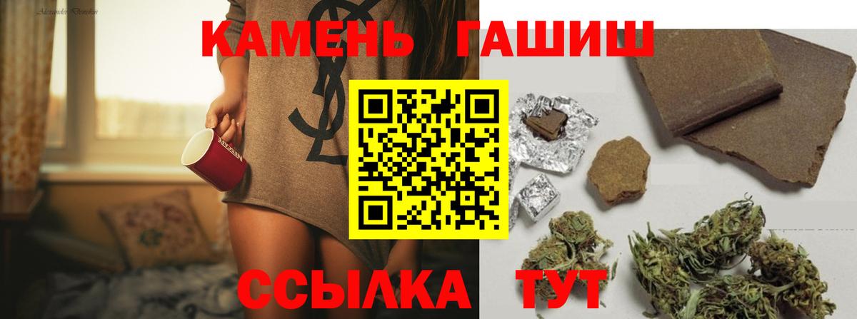 ГАШ ice o lator Ханты-Мансийск