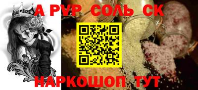 марки lsd Малгобек