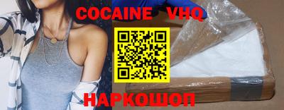 прущая мука Мариинск