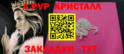 прущая мука Мариинск