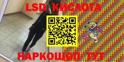 ALPHA-PVP Малоярославец