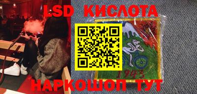 марки lsd Малгобек