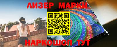 марки lsd Малгобек