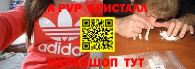 прущая мука Мариинск