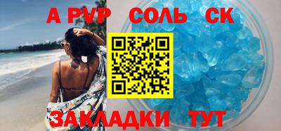 марки lsd Малгобек