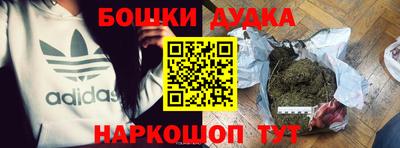 прущая мука Мариинск