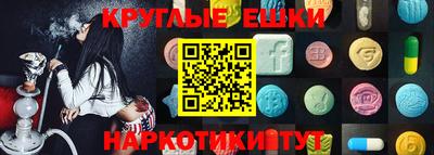 ALPHA-PVP Малоярославец