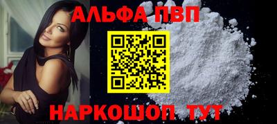 прущая мука Мариинск