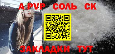 прущая мука Мариинск