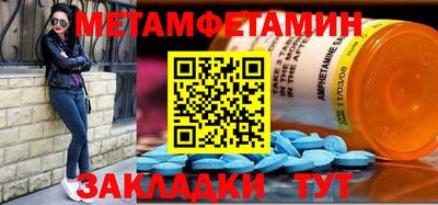 прущая мука Мариинск
