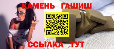 марки lsd Малгобек