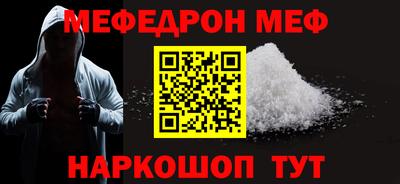 прущая мука Мариинск