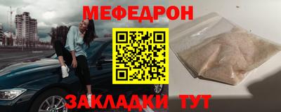 прущая мука Мариинск