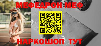 прущая мука Мариинск