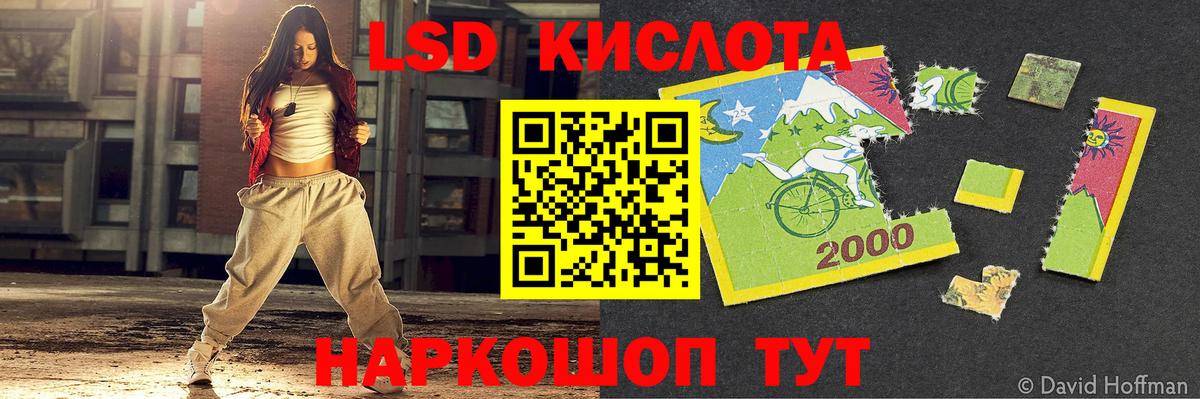 Лсд 25 экстази кислота  ЛСД экстази ecstasy  Вход с VPN  Ханты-Мансийск 