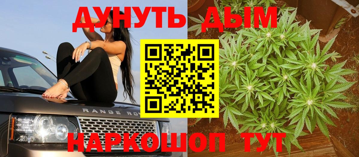 Бошки Шишки Amnesia  Бошки Шишки марихуана  Вход с VPN  Ханты-Мансийск  Каннабис тримм  Бошки Шишки индика 